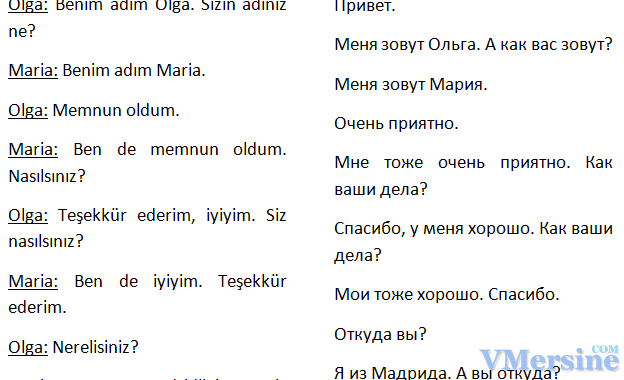 Турецкий текст. Текст на турецком языке. Турецкий язык текст на турецком. Простые диалоги на турецком.